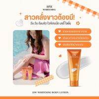 11 W น้ำตบผิวขาว ของแท้ 100% 10 หลอด​ (พร้อมส่ง)​ ลดราคาพิเศษ