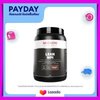 Lean Whey Protein Isolate 900g โปรตีนไอโซเลต (สินค้าใหม่พร้อมส่ง)