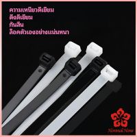 เคเบิ้ลไทร์ ถุงละ 100 เส้น มี 2 สี ขาว/ดำ  เหนียว รัดแน่น   self-locking nylon cord