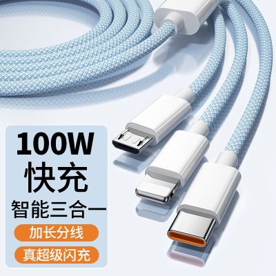 ❖ Triad charger and w fast was electrical trine a mobile phone charging line more than 66 for apple android huawei typec multi-function yituo heads
