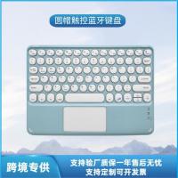 แป้นพิมพ์สัมผัสปุ่มกลมบลูทูธไร้สายศัพท์มือถือแท็บเล็ตสำนักงานในบ้านพกพาสะดวกมาการองมีให้เลือกแปดสี