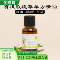 French Aroma Zone Az Organic Rosewood Single Essential Oil 30Ml Cymbopogon Martinii