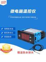 ◙▣❀ Ew - 181 industrial heat line microcomputer temperature controller with incubator farms fan digital display