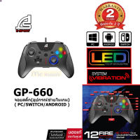 ลด 50% (พร้อมส่ง)JOYSTICK (อุปกรณ์ช่วยในเกม)SIGNO EXCELER GP-660 ถนัดมือ พร้อมระบบสั่นคู่ มาพร้อม 12 ปุ่มพิเศษ รองรับ PC/ Laptop/ Android(ขายดี)