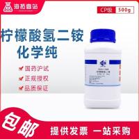 Diammonium hydrogen citrate grade pure analysis 500G