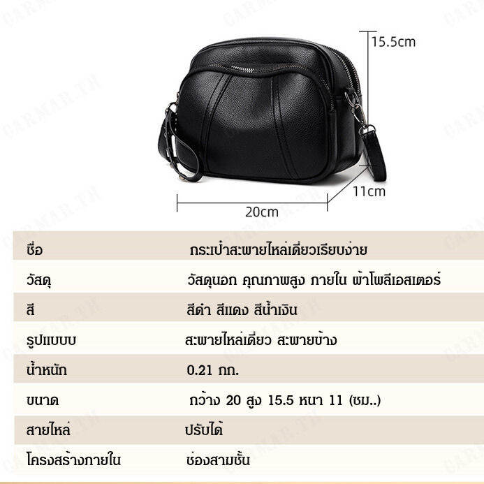 carmar-กระเป๋าสะพายหลังหนังผู้หญิงสไตล์แฟชั่น-ดีเทลติดหมึกซิป-สีเนื้อหนัง-ใส่สบาย-สวยงามเหมาะกับทุกโอกาส