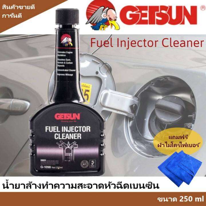 น้ำยาล้างทำความสะอาดหัวฉีดเบนซิน GETSUN 1098 Fuel Injector Cleaner ขนาด