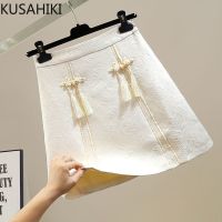 【CW】 KUSAHIKI Tassel Waist A-line Skirt 2022 New Bottom Woman Skirts Faldas De Mujer