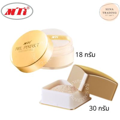 MTI ฟิลเพอร์เฟค แป้งฝุ่นผสมทองคำ 30 กรัม

แป้งโปร่งแสง Translucent