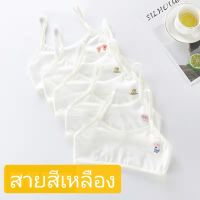 ซับในเด็กหญิงผ้าคอตตอน ฟรีไซส์ ราคาถูกพร้อมส่งจากไทย