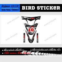 สติ๊กเกอร์แต่ง สติ๊กเกอร์ซิ่ง wave125r2003-2008 motocross **เปลี่ยนเบอร์ได้ทักแชท** (เฉพาะชุดหน้า)