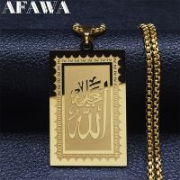 Stainless Steel Muslim Islam Quran Allah Chain Necklaces Gold Color Geometry Pendants Necklaces Jewelry colliers N2280S02 Headbands