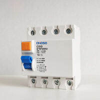 CHOSO AC ELCB MCB RCCB RCBO  4Pole 25A 40A 32A 63A กระแสไฟตกค้างเบรกเกอร์ป้องกันการรั่วไหล Preventing contact with electric shock