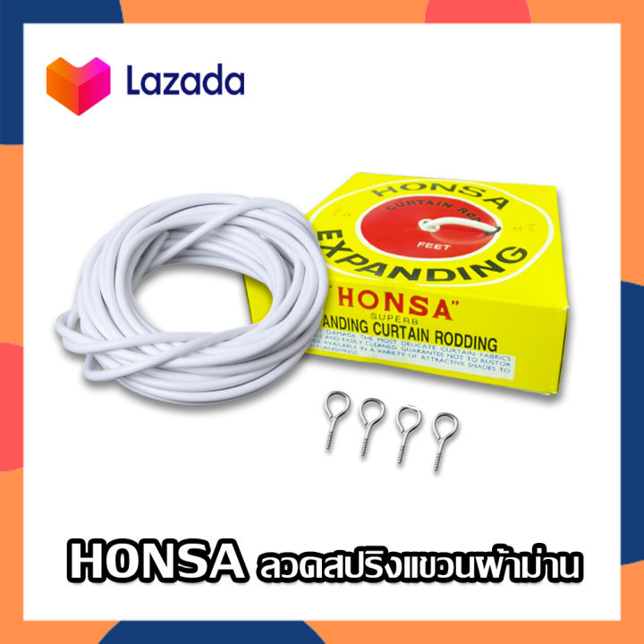 honsa-ลวดผ้าม่าน-ลวดแขวนผ้าม่าน-ลวดสปริงแขวนผ้าม่าน-ลวดสลิง-สายใส่ผ้าม่าน-คละสี-พร้อมตะขอ