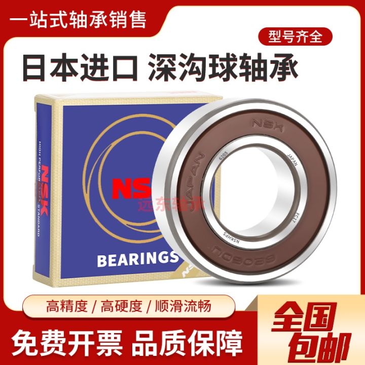 nsk-high-speed-ultra-thin-walled-bearings-6700-6701-6702-6703-6704-6705-6706zzddu