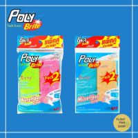 POLY BRITE อัลตร้าผ้าไมโครไฟเบอร์ สุดคุ้ม โพลี-ไบรท์ รุ่น 662-21D ขนาด 32 x 32 ซม. (แพ็ค 2 ชิ้น)