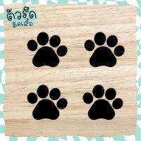 ตัวรีด รอยเท้าหมาแมว (set 3/6 ชิ้น) เท้าน้อน Dog Cat Paw footprint  รีดได้บนทุกเนื้อผ้า เนื้อเรียบ สกรีน กระเป๋า