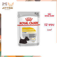 ?ส่งฟรี ด่วนๆ [ยกกล่อง 12 ซอง] Royal Canin Dermacomfort Pouch Loaf อาหารเปียกสุนัขโต ทุกขนาด สำหรับผิวแพ้ง่าย เก็บเงินปลายทาง ✨