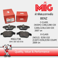 MIG 1738 ผ้าเบรกหลัง / ผ้าเบรคหลัง MB (W204) C180,C280 CDI (W204) C200,C230,C320 CDI 2007on / (W212) E250 CGI (C207) E250,E350 COUPE 2009 on