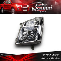 ไฟหน้ารถยนต์ ISUZU D-MAX 2006 Normal Version รุ่นธรรมดา ข้างขวา (R)