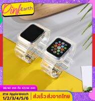 สาย Apple Watch 2in1 TPU ใส สายพร้อมเคส ส่งจากไทย