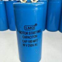 CAP 180MFD250V.AC MOTOR STARTING CAPACITOR LMG(1ชิ้น)สินค้าใหม่พร้อมส่งคุณภาพเต็ม100%ขนาด 4.5x10cm.