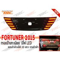 FORTUNER 2015 กรอบป้ายทะเบียน  มีไฟ LED ขอบดำล้วนไฟ 10 แถว งานนำเข้า