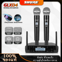 Shure GLXD4 ขายดีที่สุดไมโครโฟนไร้สายเวทีวงดนตรประสิทธิภาพเครื่องรับไมโครโฟนไร้สาย 800HMz ชุดใหม่ของไมโครโฟนไร้สายความถี่