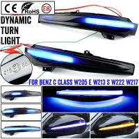 สัญญาณไฟเลี้ยว LED แบบไดนามิกสำหรับ Mercedes Benz C E S GLC W205 W213 X253 W222ระดับ V สะท้อนแสงกะพริบน้ำไหล W447