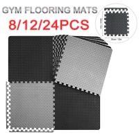 ﹊❃♤ 8/12/24pcs30x30cm Sports Protective Fitness Mat Eva Foam Leaf Line Mat Non-slip Mat Splicing Floor Mat Baby Foam Family Exercise