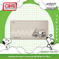 แผ่นรองเม้าส์ ANITECH รุ่น SNP-MP004-GY สีเทา อมร