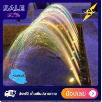 [[ส่งฟรี หัวน้ำพุแท้]] น้ำพุจัดสวน น้ำพุบ่อปลา โคเมท ขนาด 3/4" FN-ZC20 by minerva6395