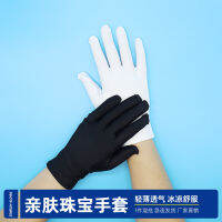 【cw】 Manufacturer Lycra Jewelry s Soft and Better Care Black Ceremonial s Lightweight Shopping Guide s Wholesale