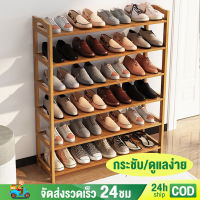 MICI ชั้นวางร้องเท้า ที่วางรองเท้า ชั้นวางรองเท้าไม้ 100CMที่วางรองเท้าไม้ shoes shelf แข็งแรง ทนทาน ประหยัดพื้นที่