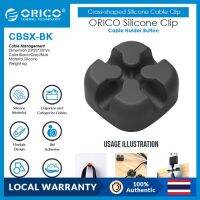 ORICO Desktop Cross-shaped Silicone Cable Clip (CBSX)