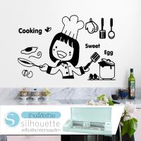 สติ๊กเกอร์ติดผนัง Cooking Sweet สีดำ (★Graphic Design★) ขนาด 27x18ซ.ม.(ครบเซ็ท) By Hisoshop