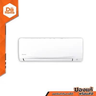 DAIKIN เครื่องปรับอากาศ รุ่น FTM13PV2S สีขาว |ZWF|
