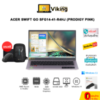 NOTEBOOK (โน้ตบุ๊ค) ACER SWIFT GO SFG14-41-R4HJ (PRODIGY PINK)