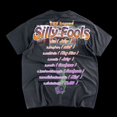 แฟชั่น Pre Order silly fools เสื้อยืด