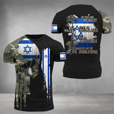 เสื้อยืดธงชาติอิสราเอลบุรุษกองทัพบก VETERAN ยุทธวิธีด้านบน 3D ทหารพรางกะโหลกพิมพ์เสื้อยืดทหารอิสราเอลป่าเสื้อยืด XS-5XL