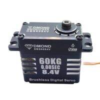 DMOND DBS6084V DBS5084V DBS3584V 35/50/60KG 0.06/0.08S Brushless/Coreless 8.4V IP68 Waterproof Servo