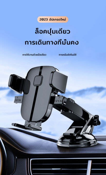 myt-ที่จับโทรศัพท์รถยนต์-ที่จับโทรศัพท์ในรถยนต์-ขาตั้งมือถือในรถยนต์-ที่วางโทรศัพท์มือถือในรถยนต์-ยึดมือถือในรถยนต์