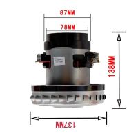 1400วัตต์220โวลต์เครื่องดูดฝุ่นมอเตอร์สำหรับ LEXY VC-CW3002 Karcher WD3.200เครื่องดูดฝุ่นเปลี่ยนมอเตอร์