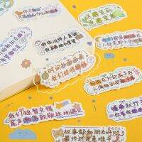BM Stickersemo สติ๊กเกอร์ข้อความ144 Ins น่ารักสไตล์ Inspimational กระดาษแรงบันดาลใจตกแต่งลายคู่มือขนาดเล็กสติกเกอร์เคสโทรศัพท์แสนสร้างสรรค์