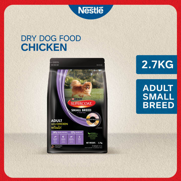 SUPERCOAT Chicken based Dry Dog Food for Adult Small Breed Dogs Best