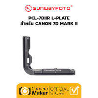 Sunwayfoto PCL-7DIIR (ประกันศูนย์) L-Plate แบบตรงรุ่น สำหรับกล้อง Canon 7D Mark II