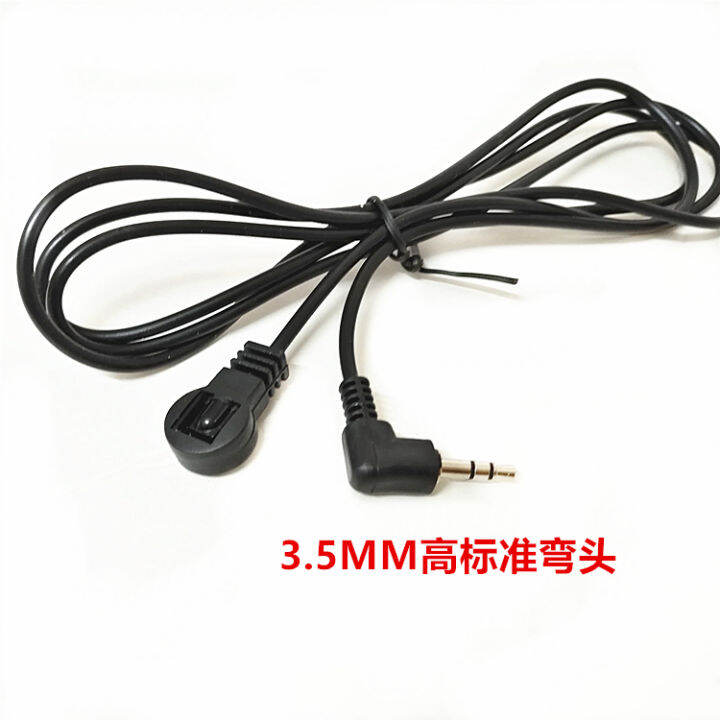 Vehicle subwoofer remote control extension cable universal audio IR