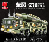 ProudNada Toys ตัวต่อเลโก้ เลโก้ ขีปนาวุธ ทหาร B BLOCK DF-21D ANTI SHIP BALLISTIC MISSILE CAR 378 PCS XJ-821B