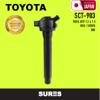 Ignition coil ( ประกัน 1 เดือน ) คอยล์จุดระเบิด TOYOTA YARIS ATIV / VIOS / SIENTA - SCT-903 - SURES MADE IN JAPAN - คอยล์หัวเทียน วีออส ยารีส เซียนต้า