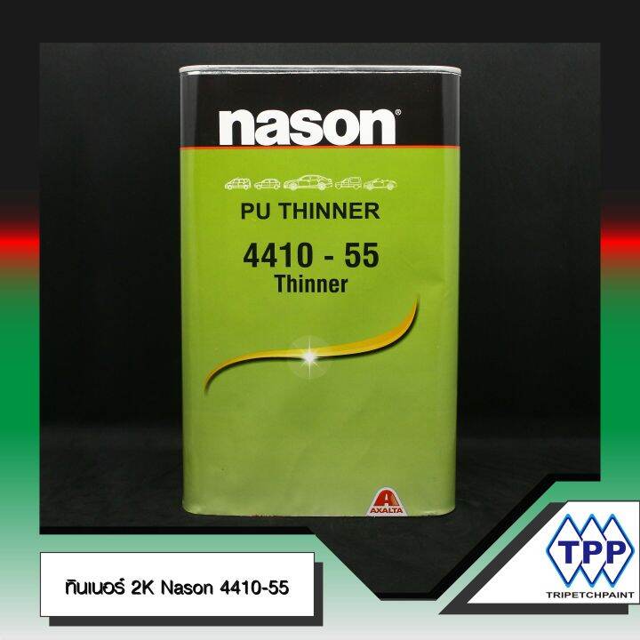 แลคเกอร์-2k-nason-i-fast-clear-490-00-483-90-ระบบ-4-1-แห้งเร็ว-เงา-แข็ง